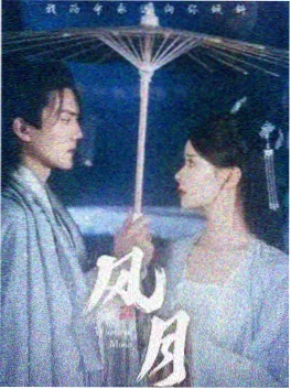 五分钟恋爱 短剧封面