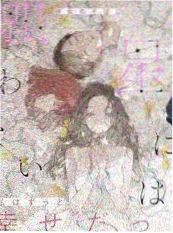 录音棚的樱花夜 综艺封面